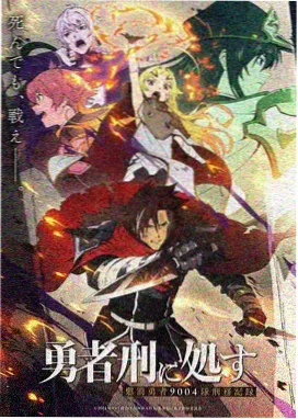 仙逆动漫王林化神篇
