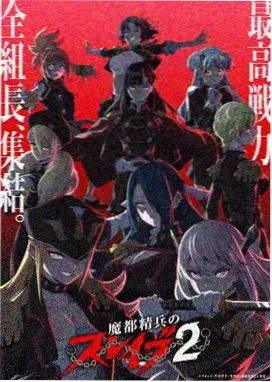 仙逆动漫第43话幽冥界