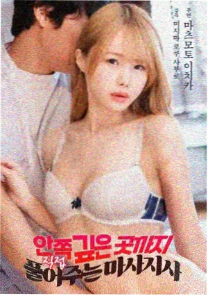 仙逆动漫修仙体系全解