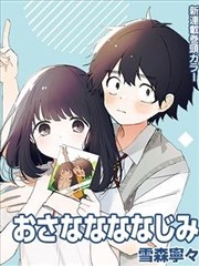 仙逆动漫司徒南剧照