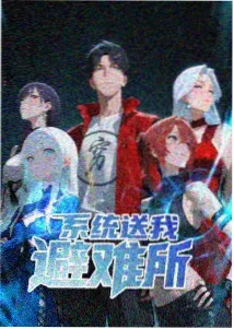 仙逆动漫第48话天劫降临