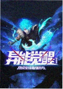 仙逆动漫司徒南