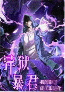 仙逆动漫主角王林